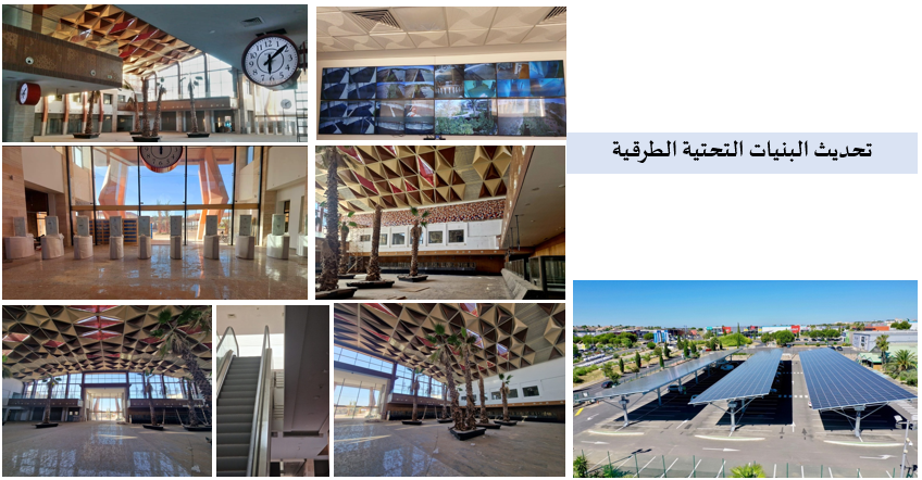 المحطة الطرقية الخارجية