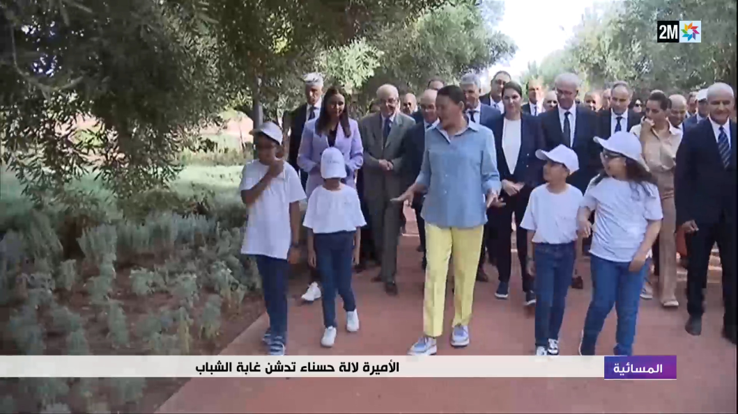 Projets officiels de parcs et d'espaces verts