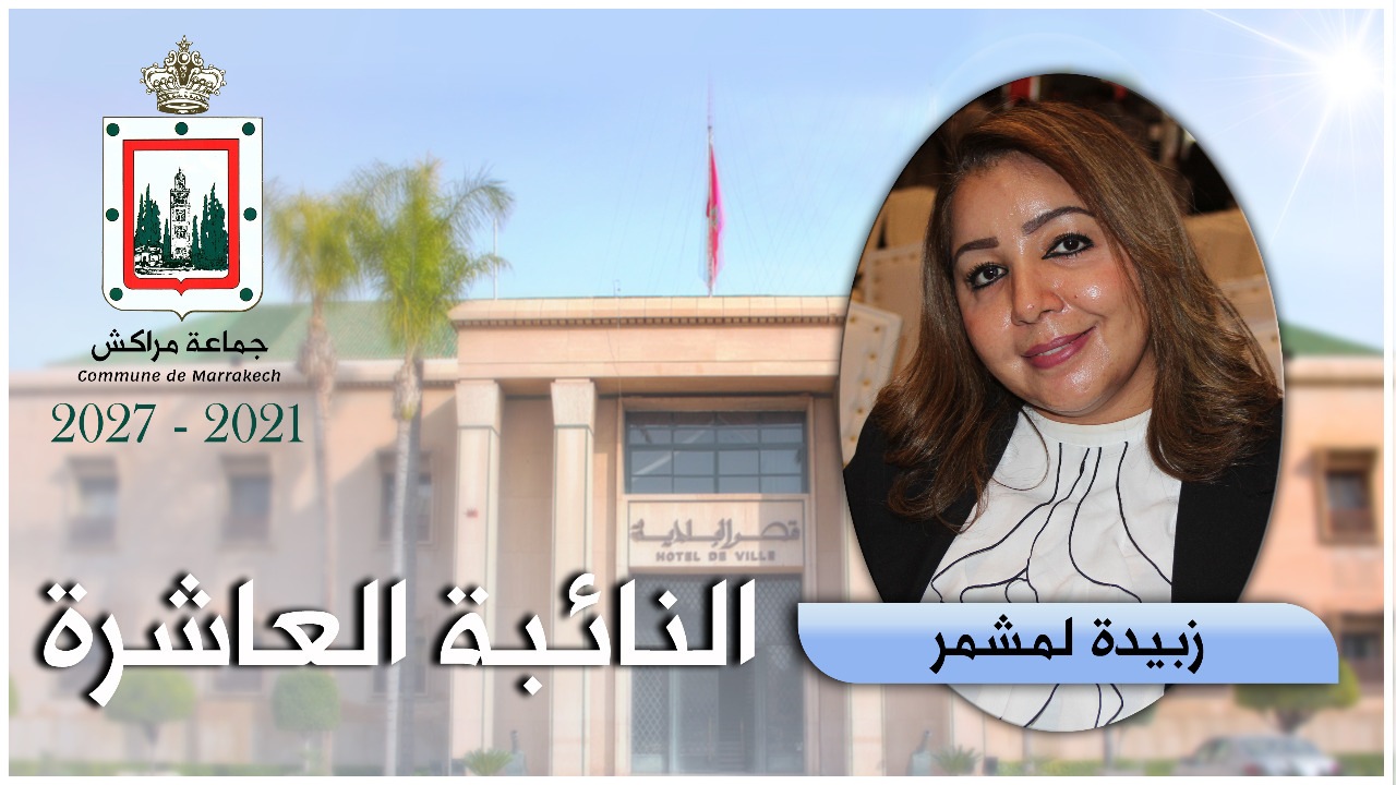 10 التفويض في المهام