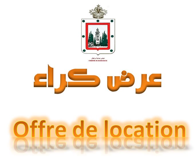 Appel d'offre de location Syba