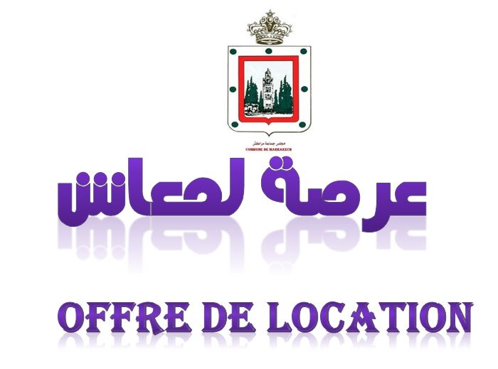 Location de parking Arest lamaache