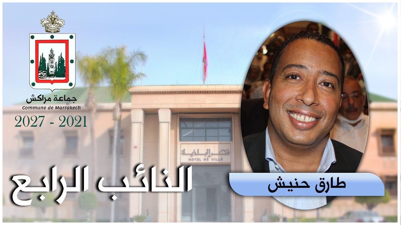 4 التفويض في المهام
