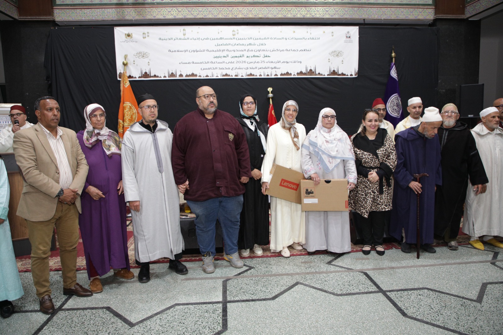 Cérémonie à Marrakech : hommage aux préposés religieux pour leur engagement durant le Ramadan