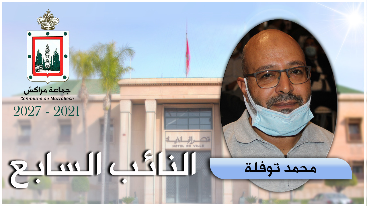  	7 التفويض في المهام
