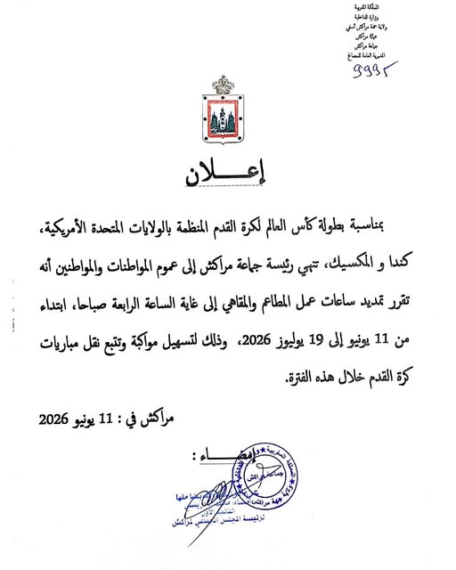 Official Decree: Extension of Cafe and Restaurant Opening Hours in Marrakesh
