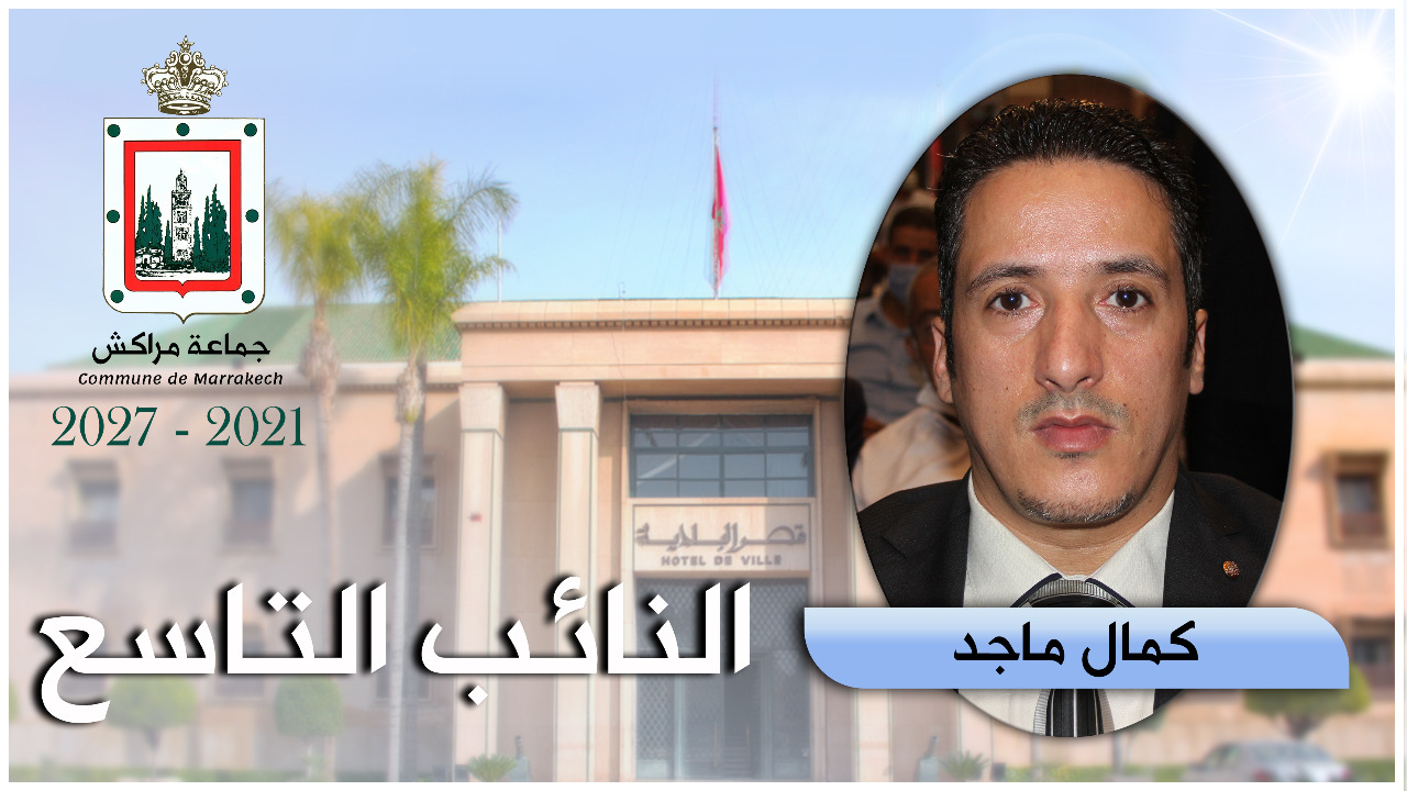 9 التفويض في المهام