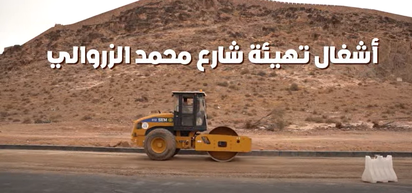 Travaux de construction routière dans la rue Mohamed Zerouali.