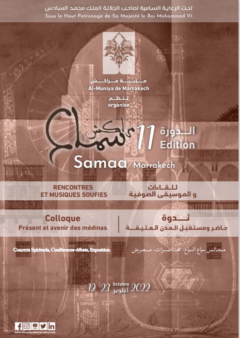 Al-Muniya de Marrakech organise l'édition 11: Samaa rencontres et musiques et soufies 