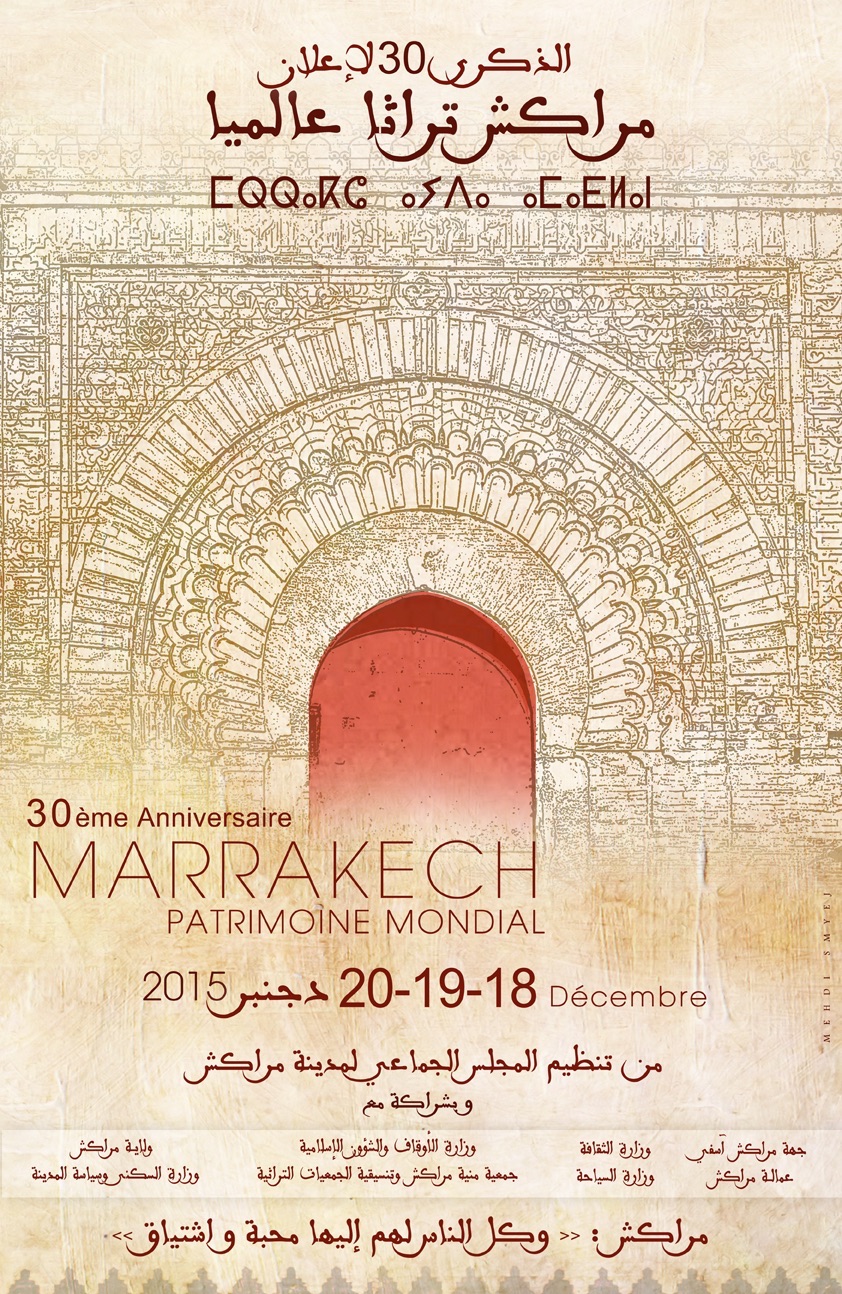 Marrakech Patrimoine Mondial de l'Humanité 18-19-20 Décembre 2015