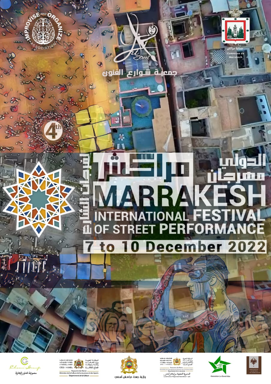 المهرجان الدولي لفرجات الشارع مراكش