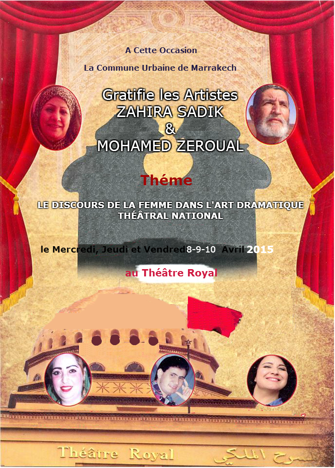 Du 8 au 10 avril 2015, la Commune Urbaine de Marrakech célèbre la journée Mondiale  du Théâtre 
