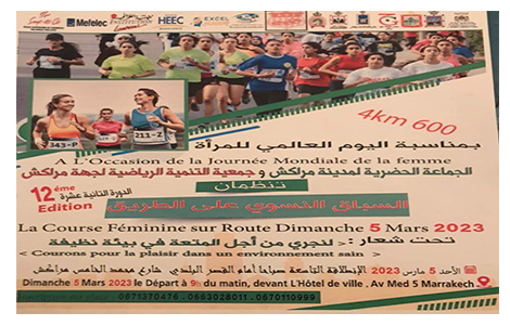 La Course Féminine sur Route à l'Occasion de la Journée Mondiale de la Femme