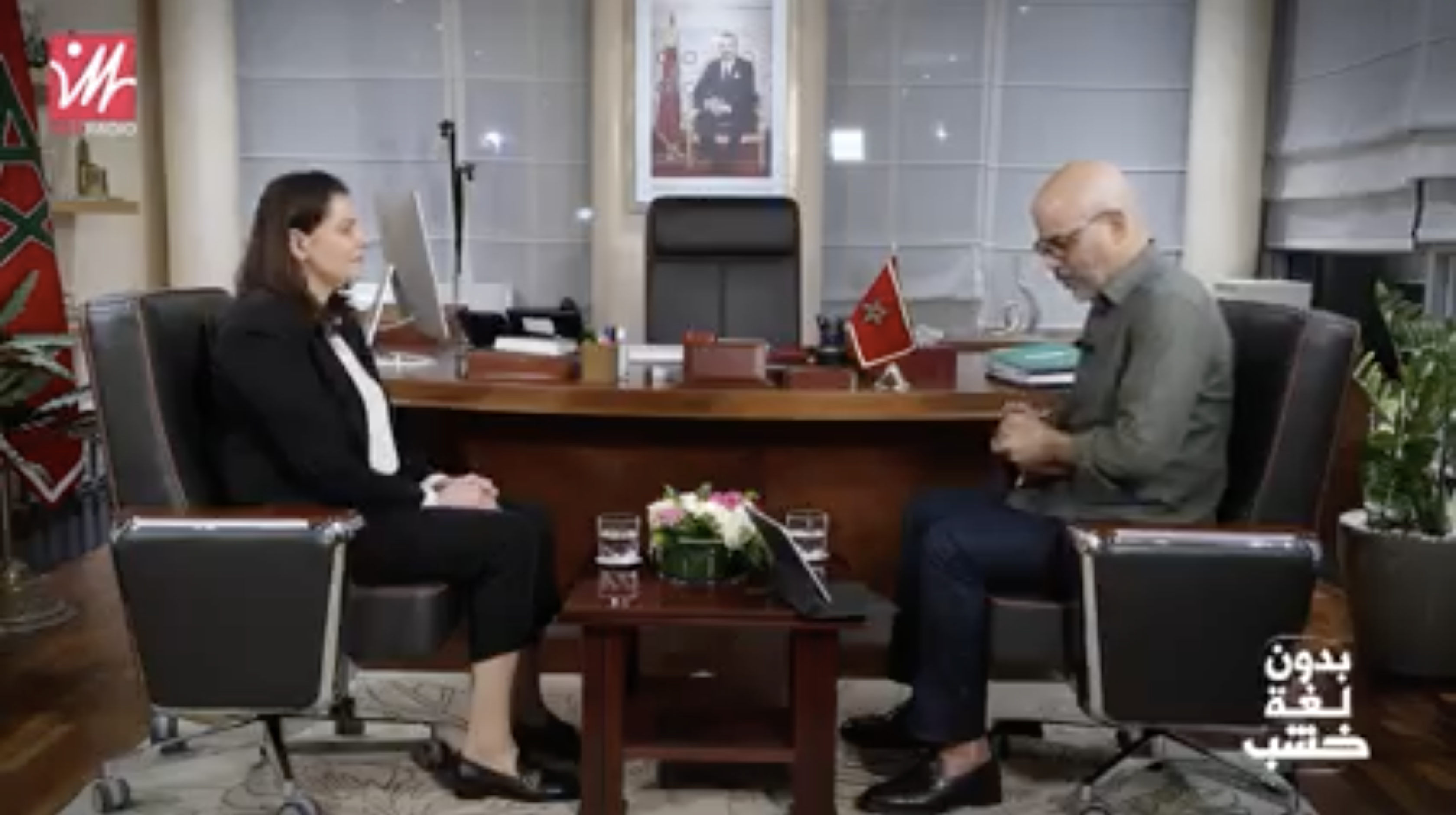 Mme Fatima Ezzahra El Mansouri invitée de l'émission 
