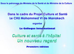 Le Théâtre Royal Marrakech abrite les travaux du colloque international portant sur la culture et santé à l'hôpital : un nouveau regard.