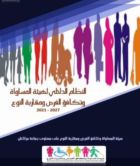 Règlement intérieur de l’Autorité pour l’équité, l’égalité des chances et les approches de genre 2021 - 2027