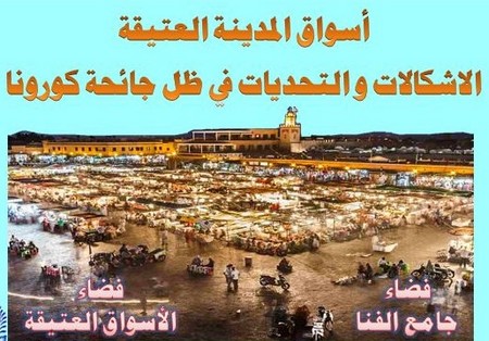 الندوة الحوارية 06