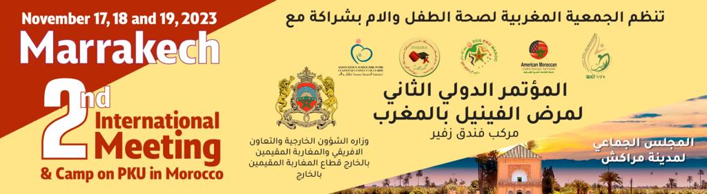 La Deuxième Conférence Internationale sur la Phénylchondrose au Maroc