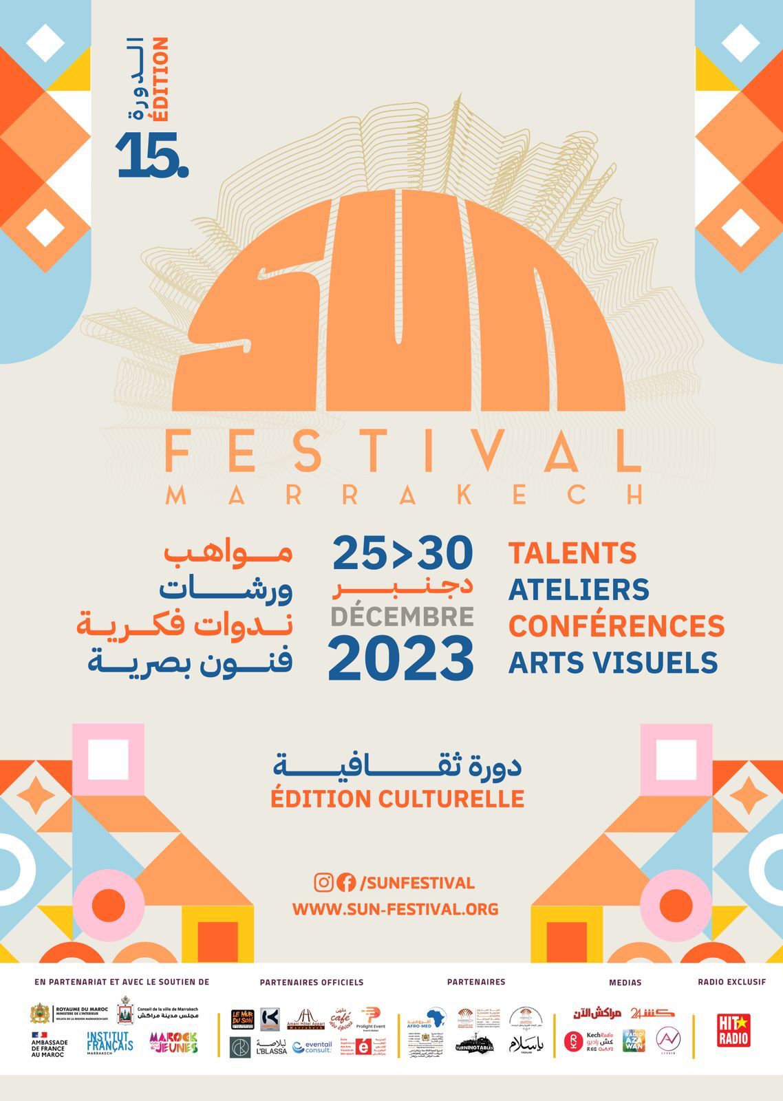 La quinzième édition du Festival de Marrakech : Talents, Ateliers, Conférence et Arts visuels